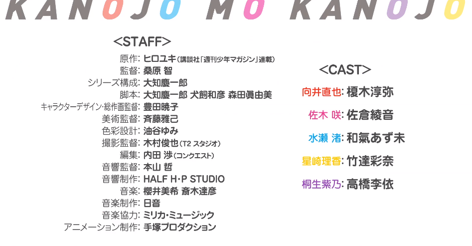 女友成双 先导pv公开 声优阵容意外的强大 腾讯新闻