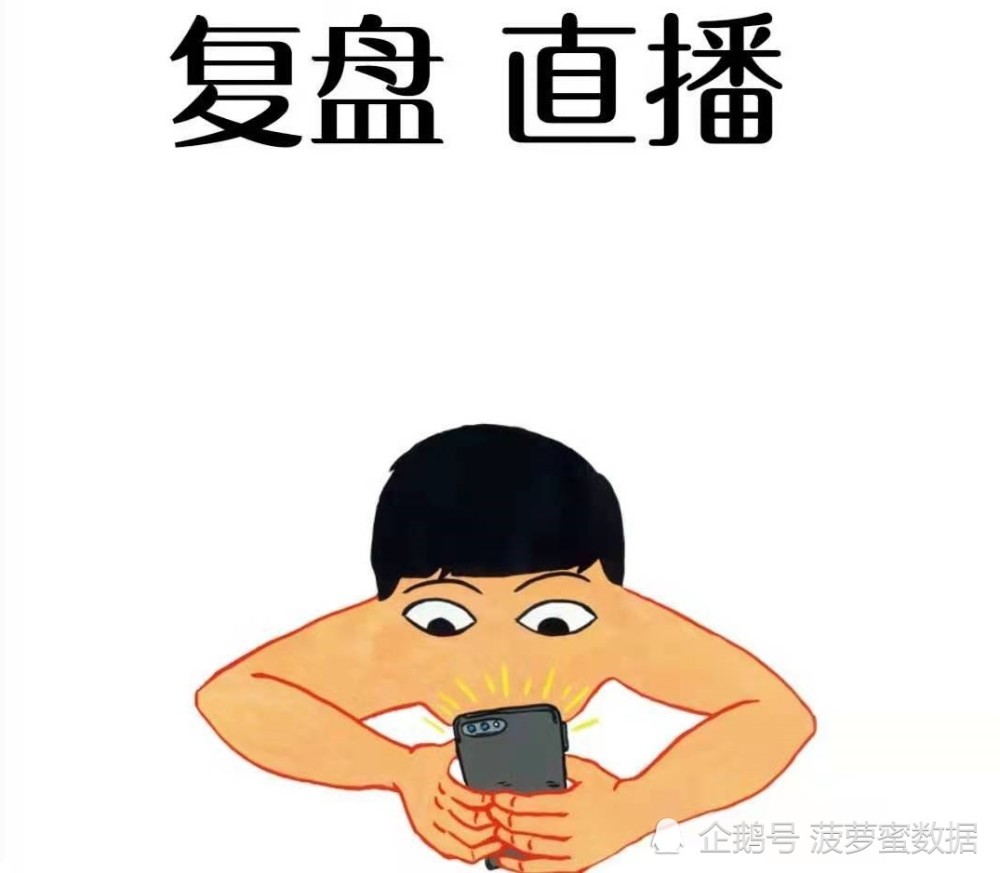 想要带货销量高,直播间复盘是必要的!