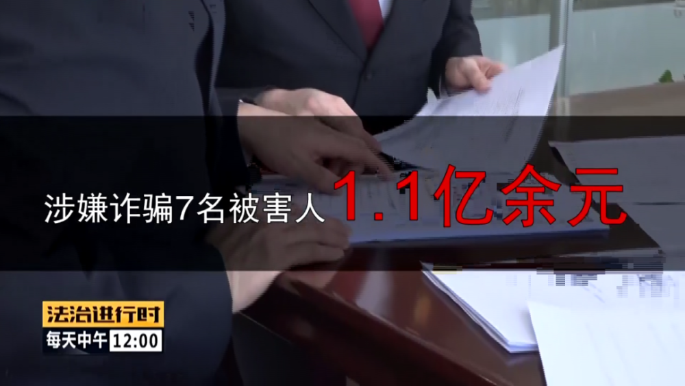 知名炒房客南城房姐被判无期徒刑