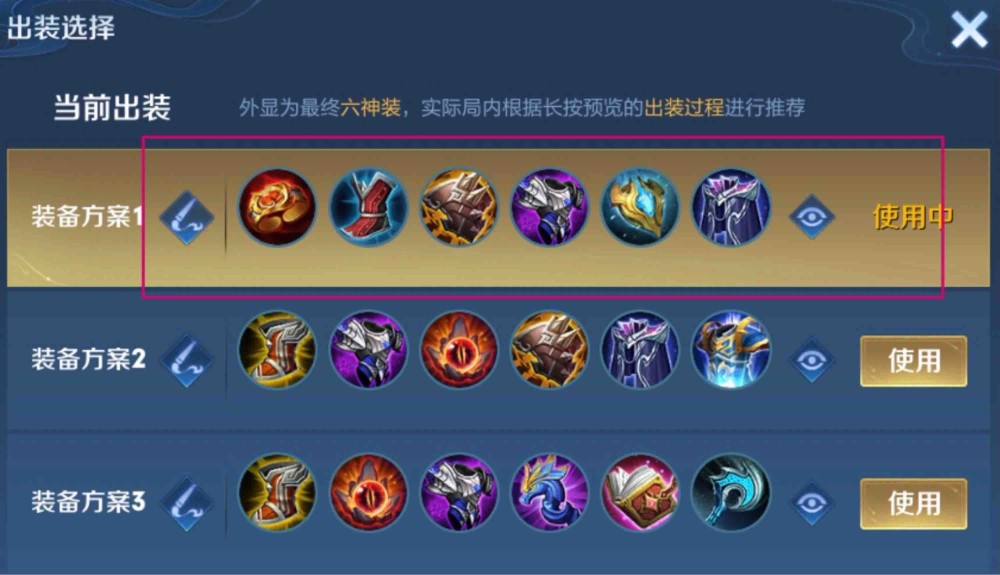 【王者荣耀】无解强控:东皇太一基础教学攻略,教你玩转最强辅助_腾讯