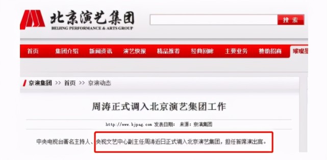 53岁美成观众心中白月光，她的野心从来不只是“央视一姐”（组图） - 20
