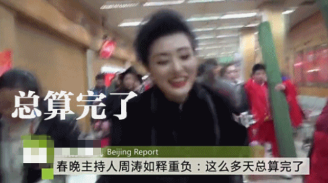 53岁美成观众心中白月光，她的野心从来不只是“央视一姐”（组图） - 19