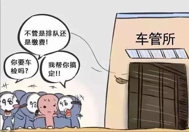 包含航天總醫院黃牛辦理住院掛號黃牛的詞條
