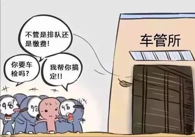 包含航天总医院黄牛办理住院挂号黄牛的词条