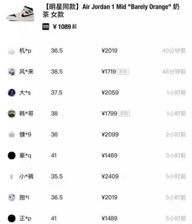 毫不意外nike销量大涨可爱的国人啊怪不得被韩国人看不起