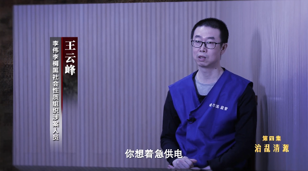 限量版豪车上百辆,家藏清代蟒袍,还有豪华码头……哈尔滨涉黑"电霸"