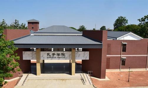 全世界孔子学院数量在增加 孔子学院代表中国软实力强大!