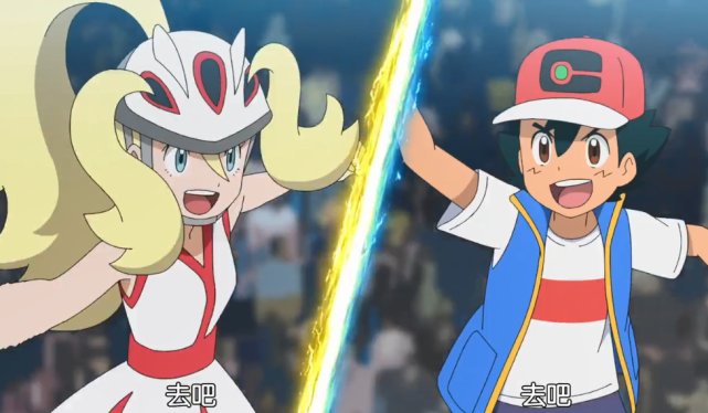 毕竟早前回归的老人物可尔妮,她就是官方安排给小智晋级超级球级排名