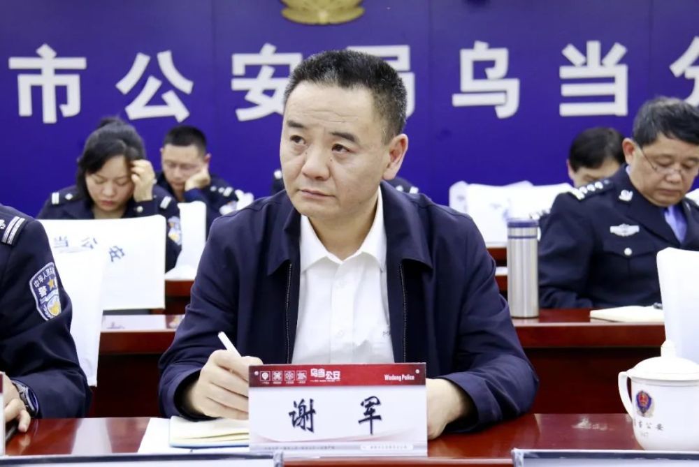 弘扬延安整风精神勇于开展自我革命乌当分局举办第六期政治轮训