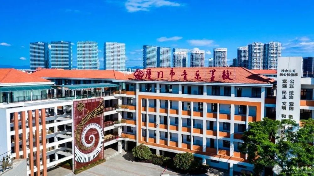 案例|ip智造新媒体培训,走进厦门市音乐学校_腾讯新闻