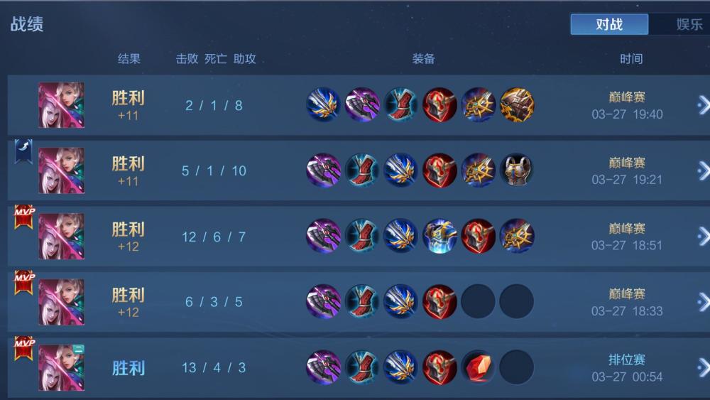 北慕终于爆发巅峰赛一夜连胜100分榜一枷锁登顶13天后慌了