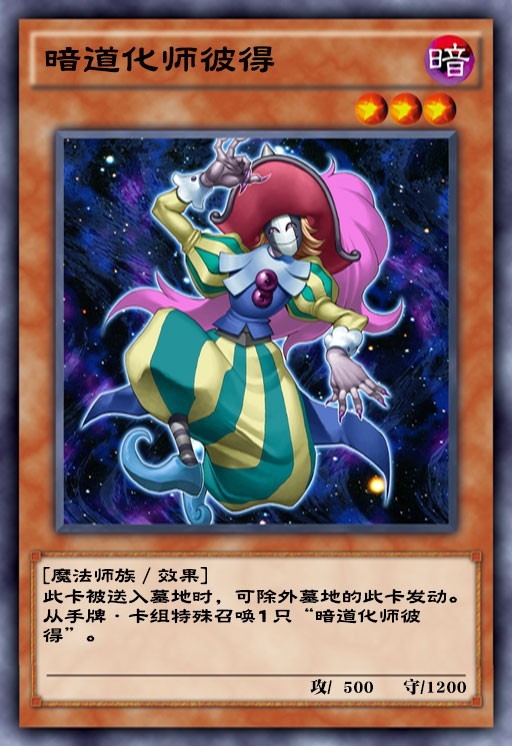 游戏王dl赌神卡组佐克初现天梯六分之五的胜率你见过吗