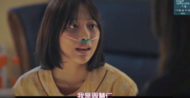 顶楼2大结局剧透惠仁有反转全员入狱上演机智的监狱生活