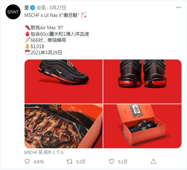 nike撒旦鞋图片