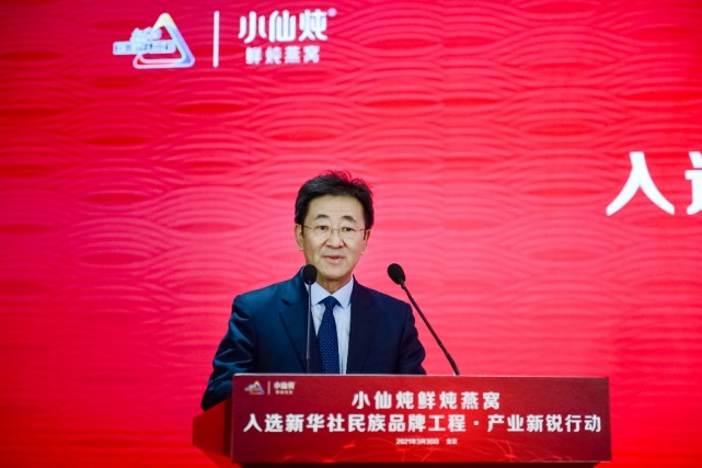 新华社总经理室总经理 张永平