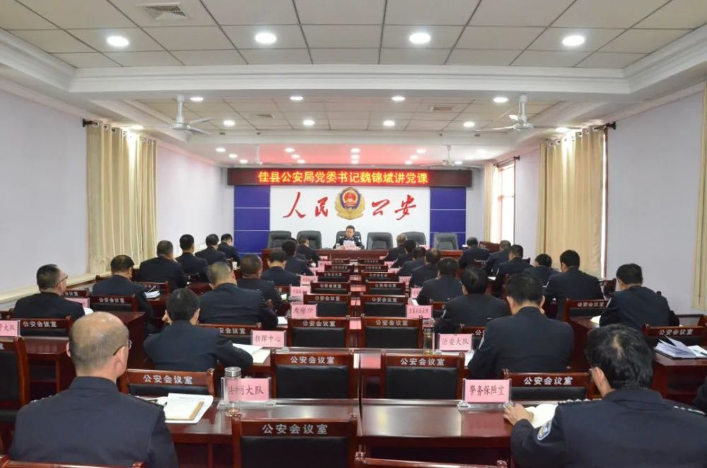 教育整顿佳县公安四学举措推进队伍教育整顿走深走实
