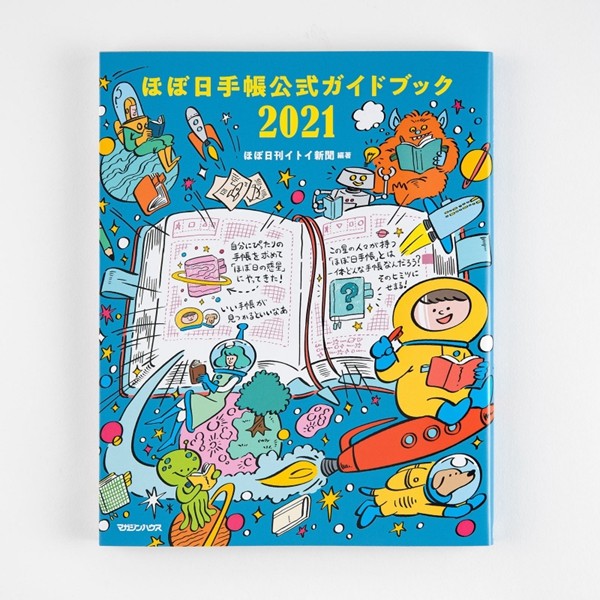 用了手帐 立的flag就能完成了吗 腾讯新闻