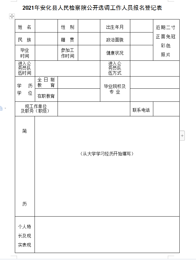 安化县城区人口有多少_安化首个交通红绿灯亮相东坪城区