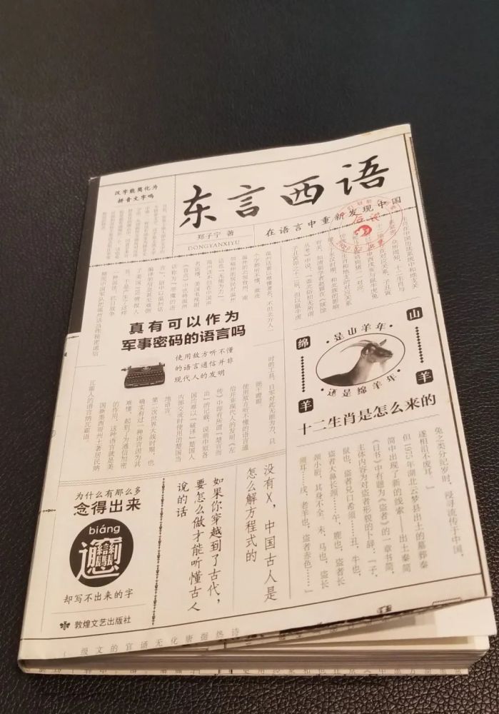 在一本书中与曾经的美好相遇 腾讯新闻
