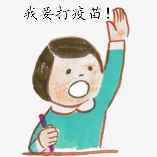 新冠疫苗,你打了吗?