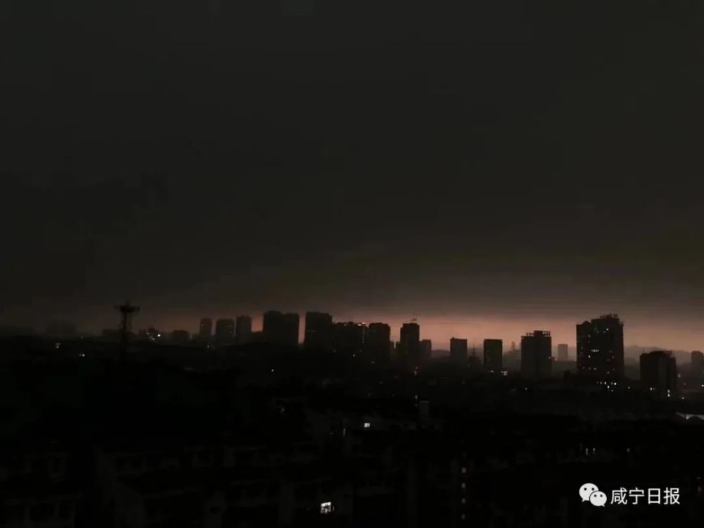 今天下午咸宁突然黑了会儿怎么回事