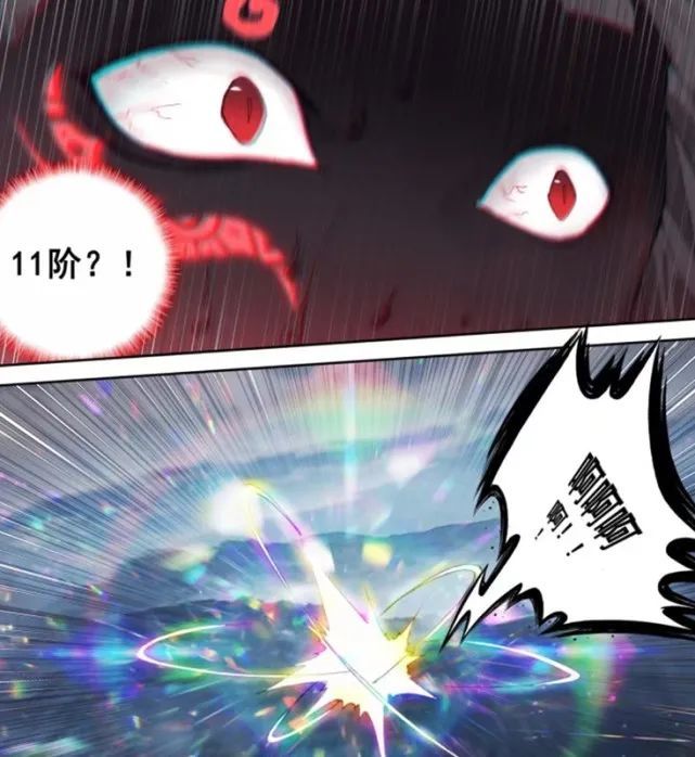 十一阶巅峰气息展露,古月娜为何要放过黑衣人?白银龙枪真身再现_腾讯