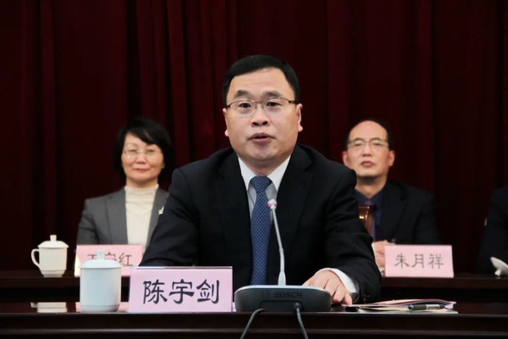 陈宇剑代表中共闵行区委对大会的召开表示热烈祝贺.