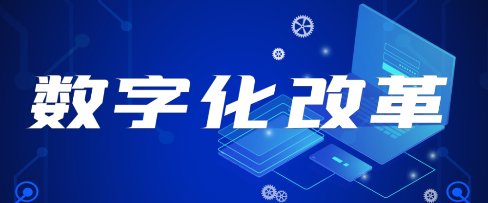 【数字化改革】南湖区的这个平台,成为了百姓"新管家"_腾讯新闻