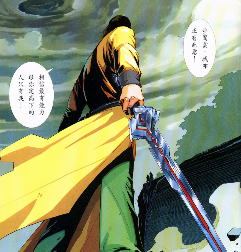 风云第三部战力有多崩龙元高手遍地走剑晨都能击败武无敌