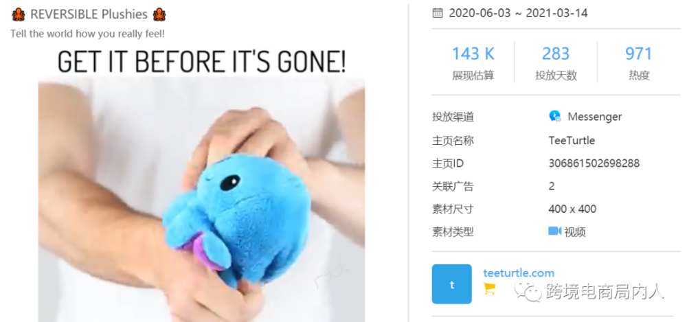 玩偶排行_玩具排行最新资讯_图片_视频_文章-中外玩具网(2)
