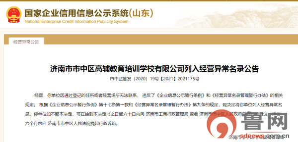 去外国人办公室住所应注意哪些礼节下载 Word模板 爱问共享资料