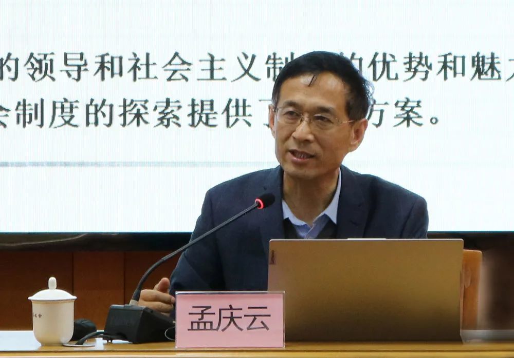 作协工作|省作协举办党的十九届五中全会精神专题辅导_腾讯新闻