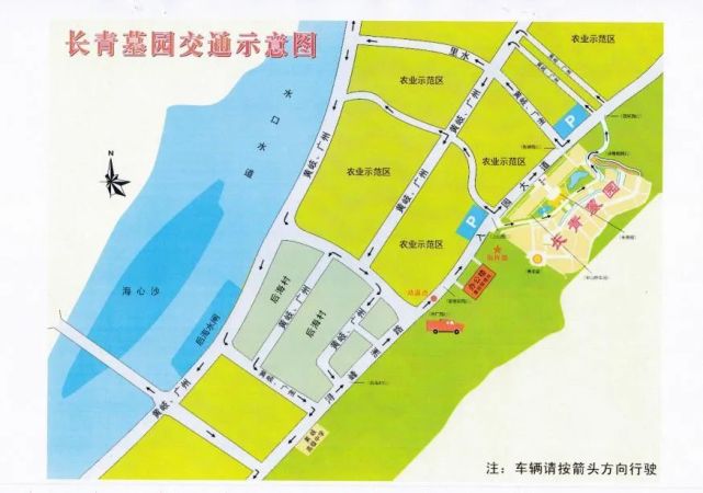 周知清明期间黄岐长青墓园附近有交通管制