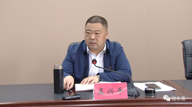 永善县召开2021年宣传思想工作会议