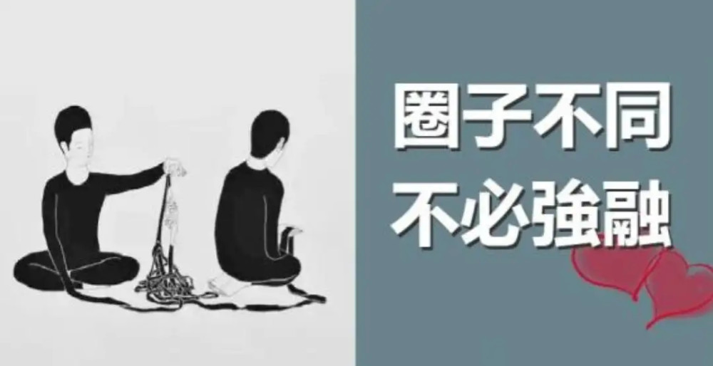 《三十而已》:不是你的圈子,请不要硬闯_腾讯新闻