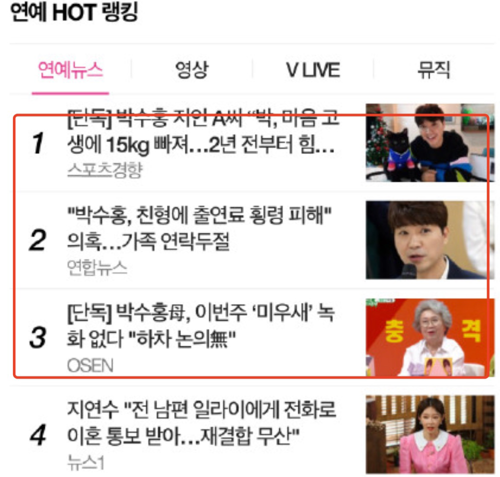 被亲哥骗走6千万家人为钱阻止他结婚51岁的朴秀洪有多难