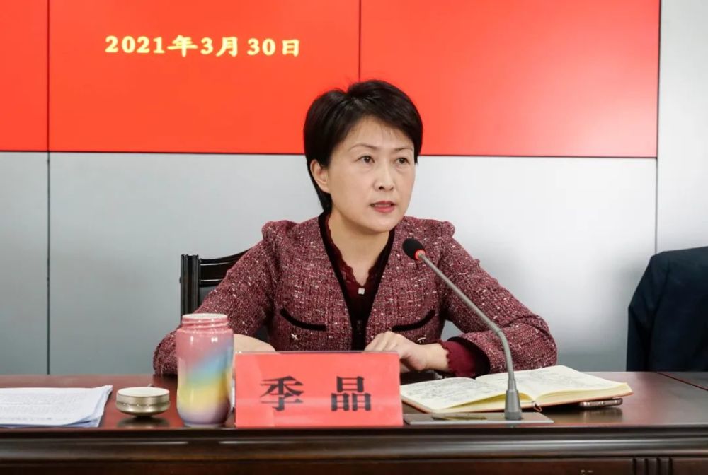 区领导季晶,屈玲妮,葛宇红,张伟,苏学庆,马利忠,王卫国,王蓓蕾,黄靖