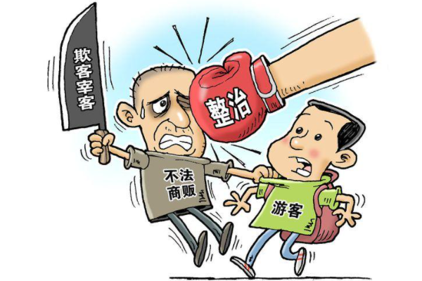 贵州一景区现50块"天价土豆丝",被人吐槽,因宰客太狠已被拉黑_腾讯