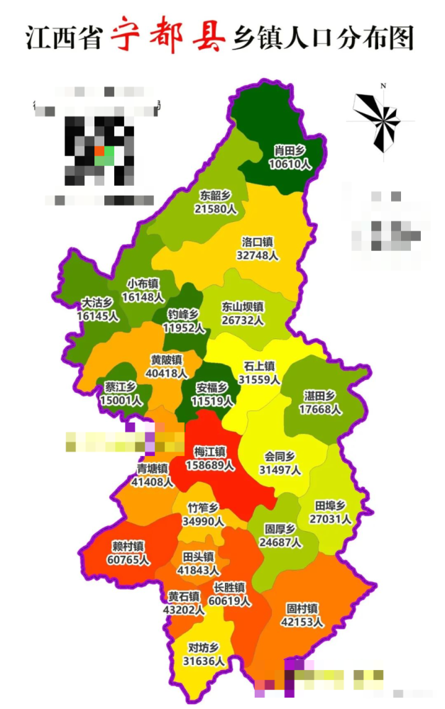 ▽▽▽宁都各乡镇人口分布图来了你那里有多少人?