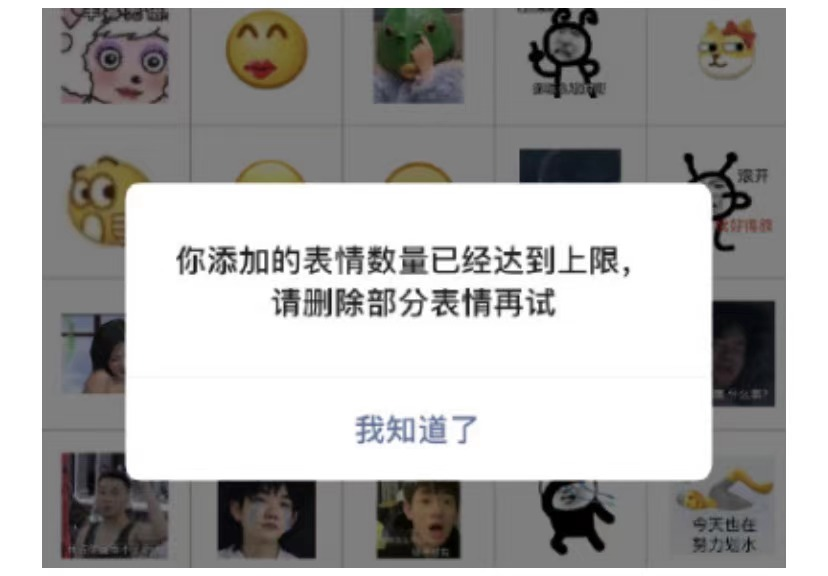 东莞人,微信新功能来了!表情包上限变999!这样操作……_腾讯新闻