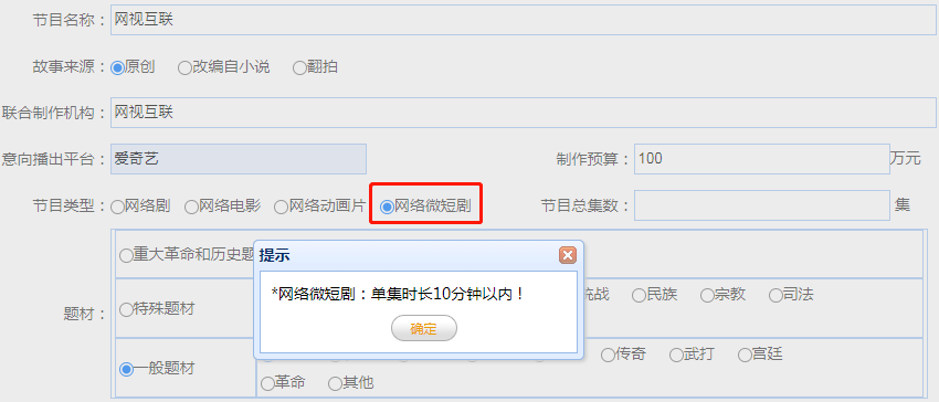 短小番 午饭番 来袭 微短剧真的是下一个行业风口吗 腾讯新闻