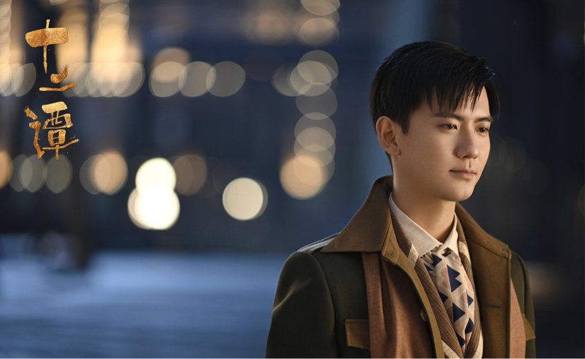 其实看过剧的朋友都知道,《十二谭》的故事内核的确