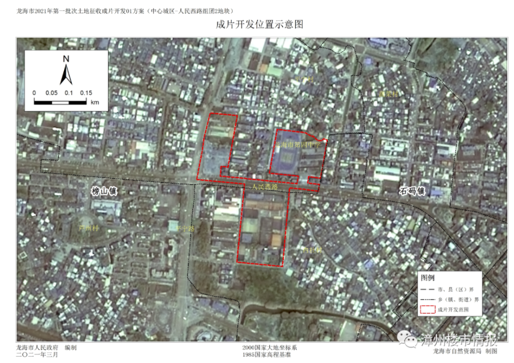 成片开发位置示意图附件:龙海市2021年第一批次土地征收成片开发01