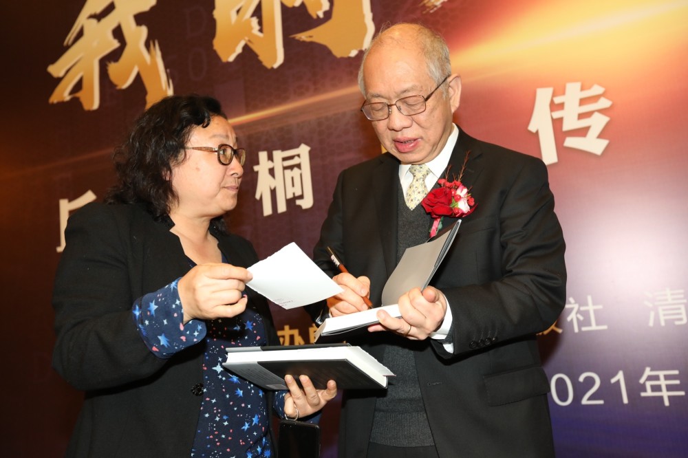 丘成桐出唯一一部自传他说我看重的是学问的真学问的美