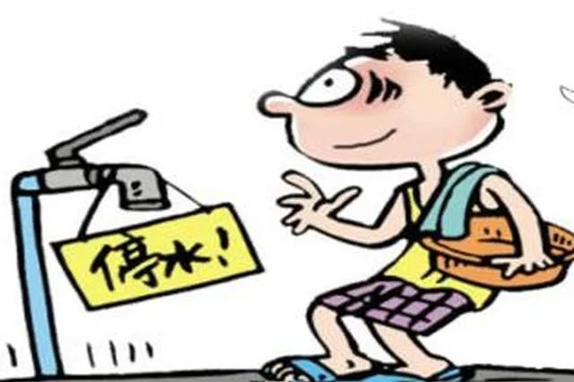 注意!都匀这些地方距离停水只有10多个小时了