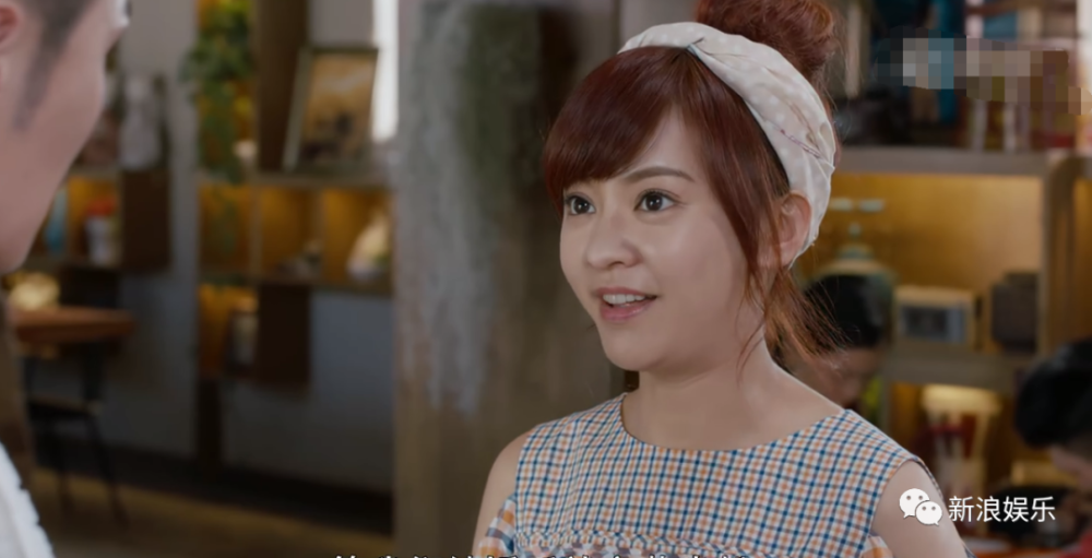 女主孙小艾,由陈意涵饰演.