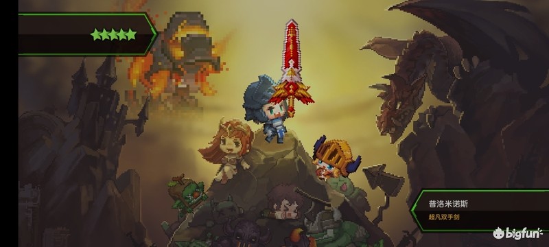 坎公骑冠剑一部质量好得没话说的像素风手游