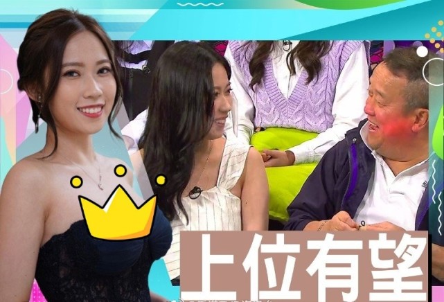 曾志伟坐在黄凯仪身边,自我介绍就点名是来参加波波的