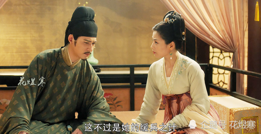 《大宋宫词》为了刘娥进宫,苦情戏一出接着一出,真是用心良苦