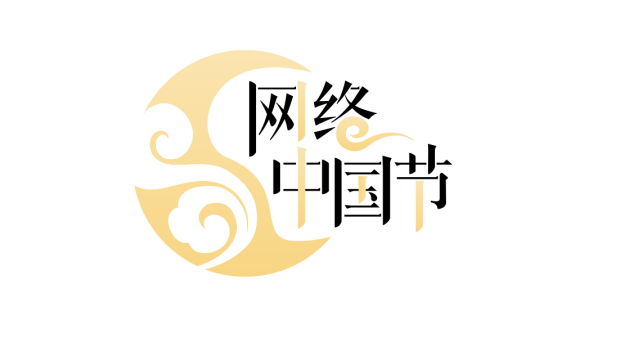 网络中国节·清明|祭英烈 学党史 跟党走